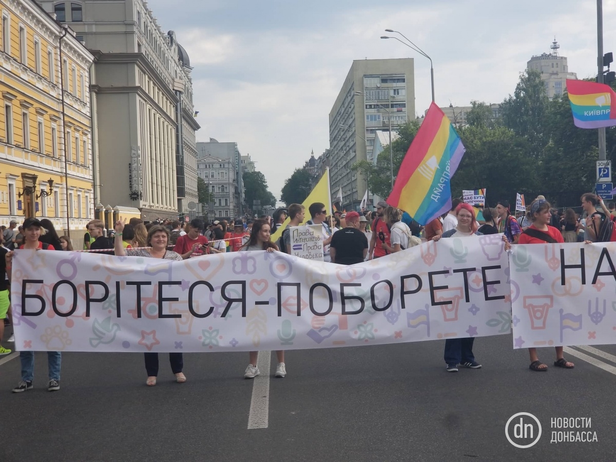 Марш равенства в Киеве: молитвы и борьба за права ЛГБТ. Фоторепортаж