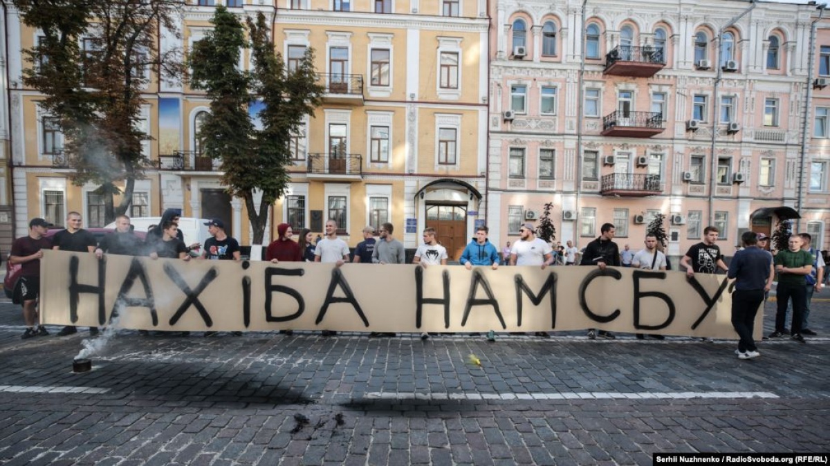 В Киеве пикетировали здание СБУ, требуя арестовать Медведчука