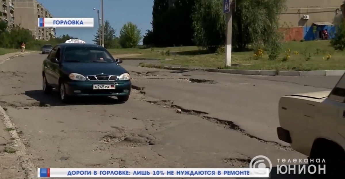 В Горловке только 10% дорог не нужно ремонтировать. На остальные у «ДНР» денег нет