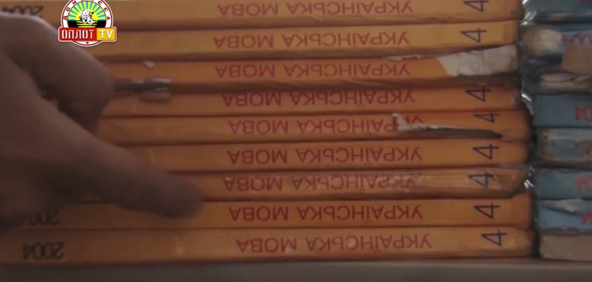 В Донецке рассказали о нехватке учебников по украинскому языку