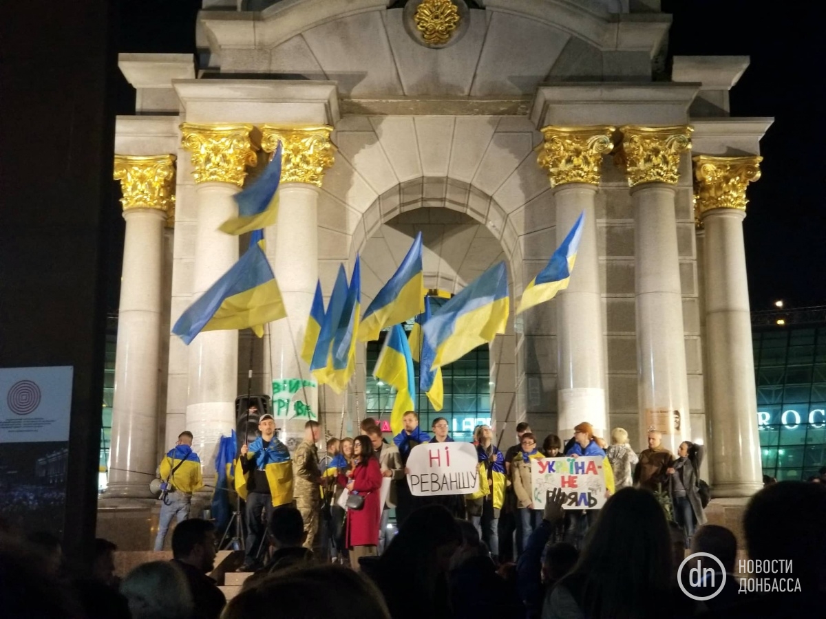 В Киеве и на Донбассе прошли акции «против капитуляции»