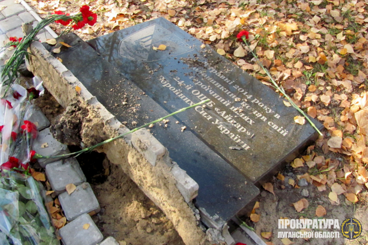 На Луганщине разрушили памятник погибшим «Айдаровцам». Открыто уголовное производство