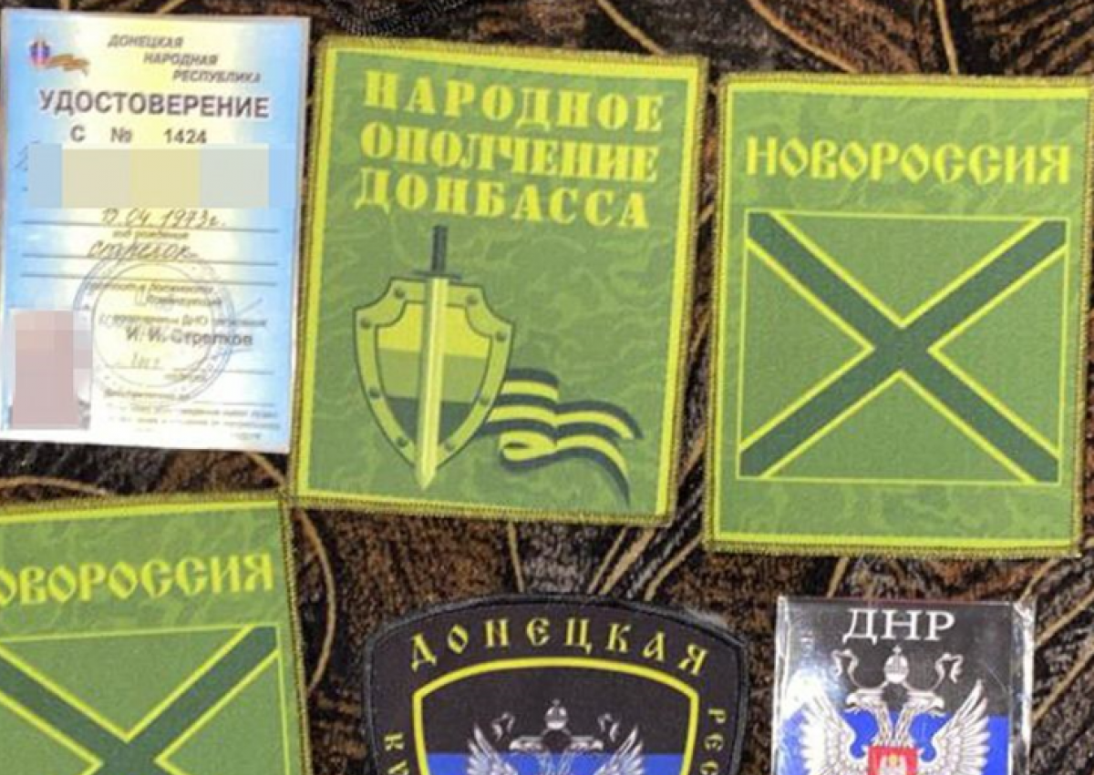 СБУ у Покровську затримала диверсантів із угруповання «Мотороли»