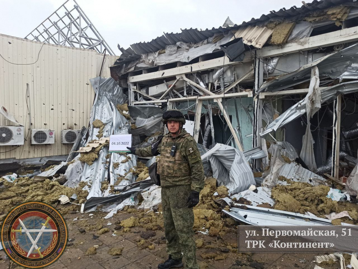 Угруповання «ДНР» показало як виглядає ТРЦ «Континент» після обстрілу