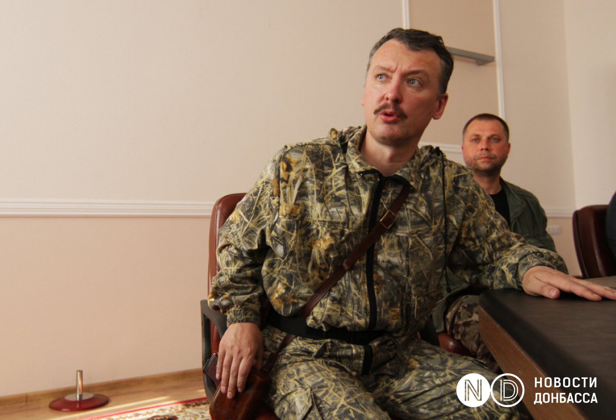 Игорь Гиркин в Донецке, июль 2014 года. Фото: Сергей Ваганов / Новости Донбасса