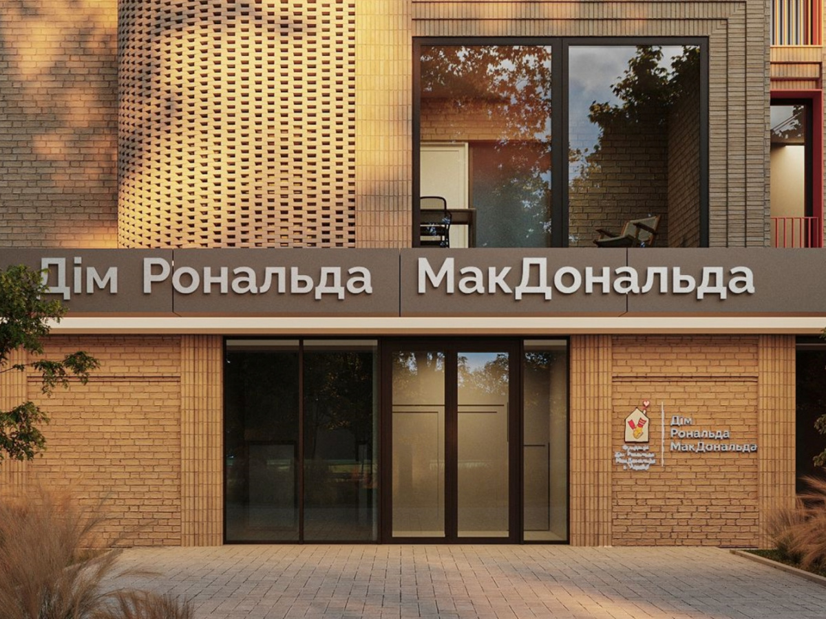 В «Охматдетt» начинается строительство первого в Украине Дома Рональда МакДональда. Фото: Виктор Ляшко / Facebook