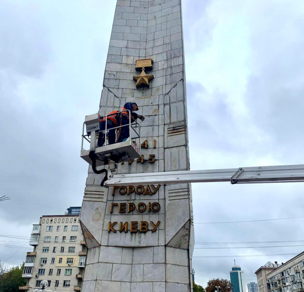Киевский обелиск. Фото: Анна Старостенко