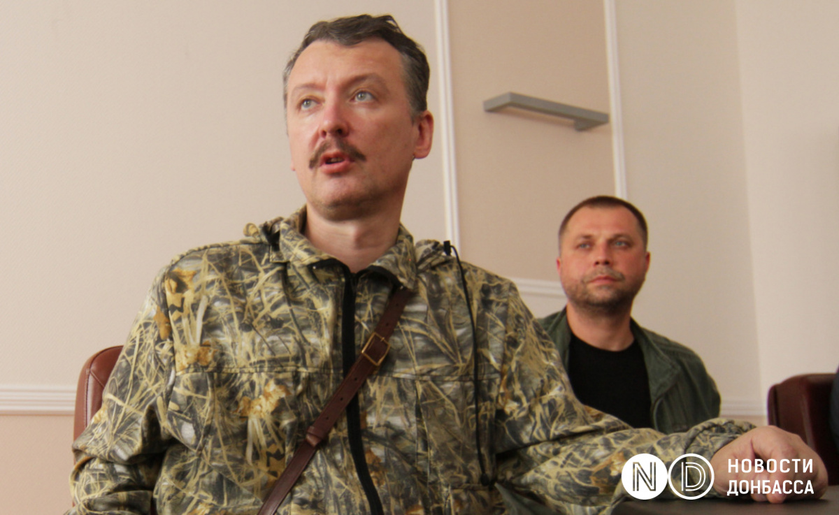 Игорь Гиркин в Донецке, июль 2014 года. Фото: Сергей Ваганов / Новости Донбасса