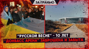 Річниця мітингів у Донецьку за єдину Україну, протести в Маріуполі — новини окупації ►