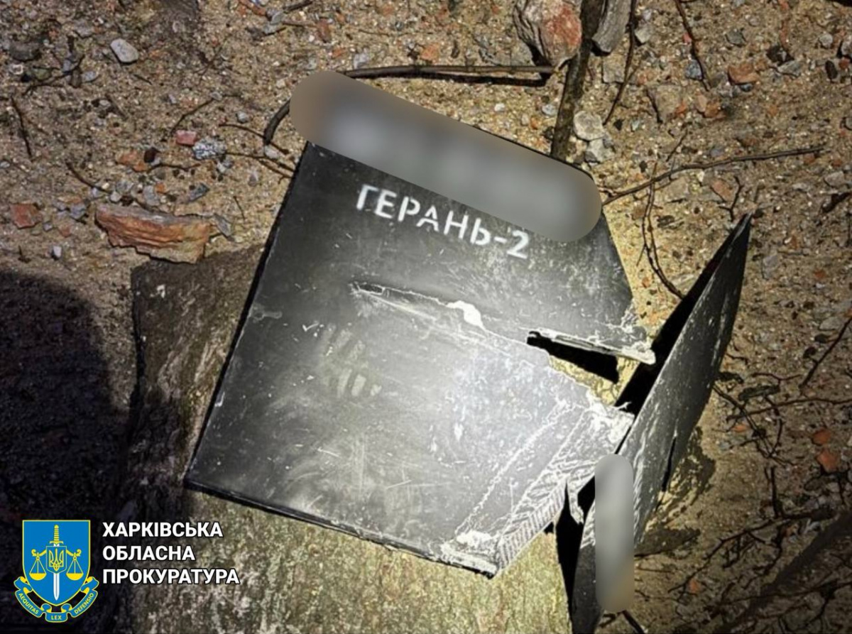 Наслідки атаки дронів на Харків. Фото: прокуратура