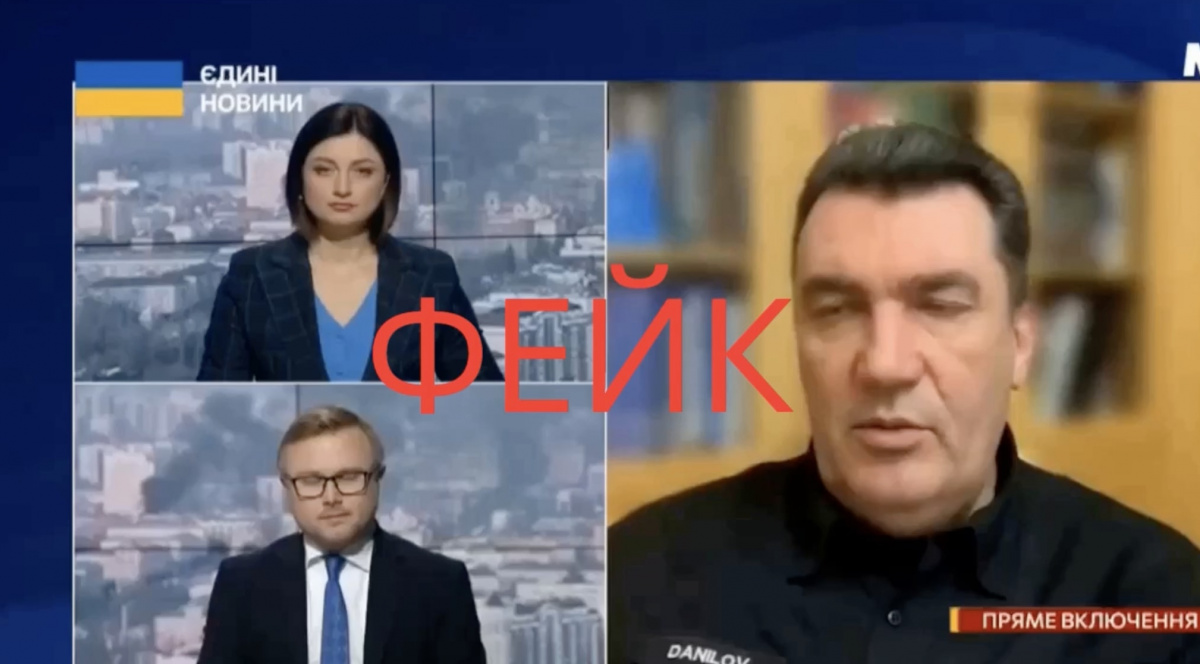 У Росії поширили фейк про «причетність» України до теракту під Москвою