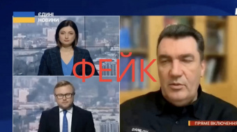 У Росії поширили фейк про «причетність» України до теракту під Москвою