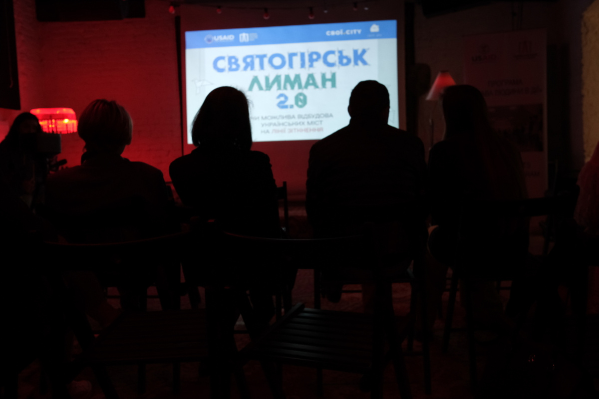 Презентация проекта «Святогорск/Лиман 2.0»