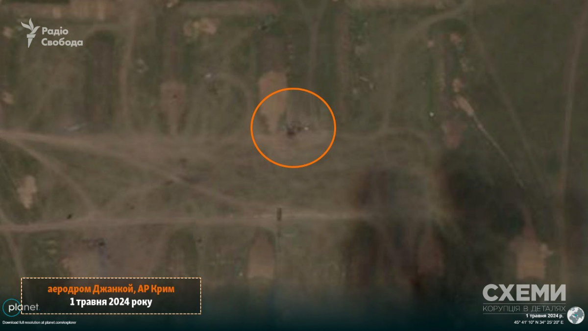 Який вигляд має аеродром в окупованому Джанкої після удару — супутникові знімки
