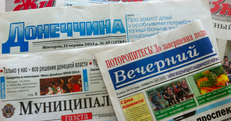 Донецкие газеты против Евромайдана - обзор за неделю