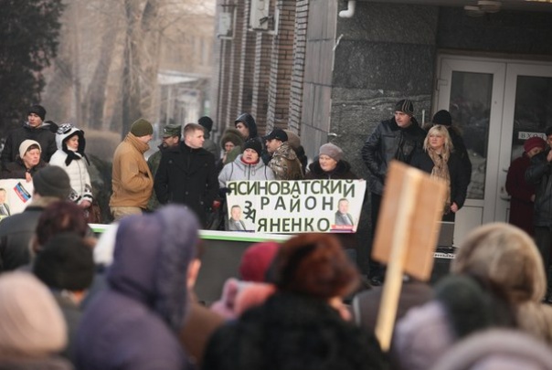 Жители Ясиноватой устроили протест против назначения Губарева «мэром»