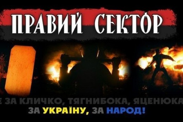 «Ультрас» «Шахтера» поддержали Правый сектор и призвали Донбасс к сопротивлению