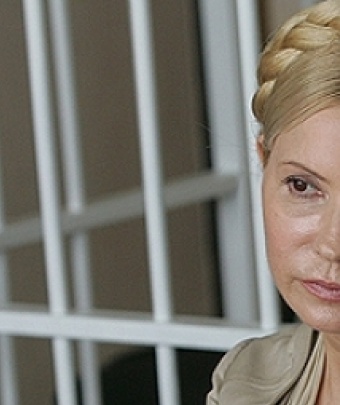 Комиссия Минздрава назначила Тимошенко лечение