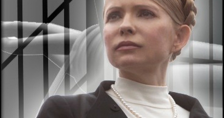 Юлия Тимошенко за решеткой: комментарии донецких экспертов и политических сил (обновлено)