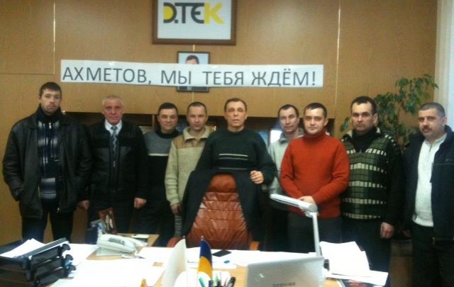 Члены профсоюза захватили кабинет директора шахты и требуют встречи с Ахметовым