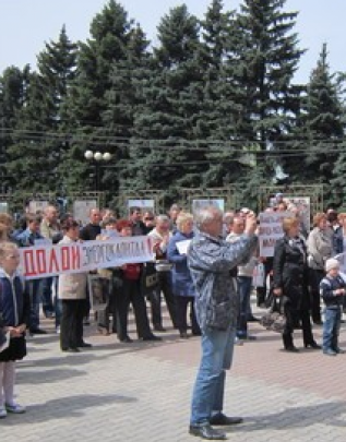 Жители Макеевки протестуют против работы 