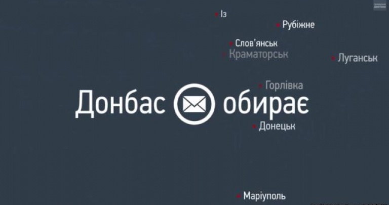 «Донбас обирає»: 31 кандидат – показатель демократических процесов? ВИДЕО