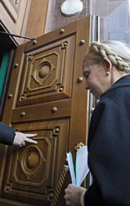 «Дело Тимошенко» готовят к передаче в суд