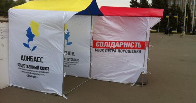 В Донецкой области блок Порошенко ставит на «регионалов»