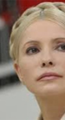 Сегодня Тимошенко выдвинут обвинения