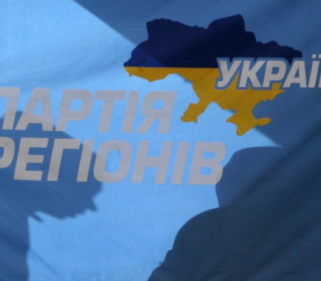 Регионалы собирают срочный съезд в Донецке