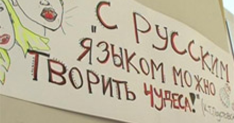 Русский язык — не велик, не могуч и не перспективен