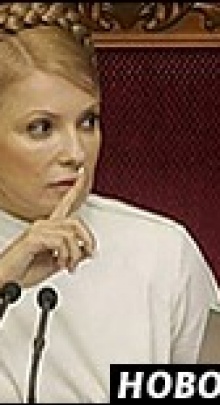 Тимошенко хочет вызвать Азарова в суд
