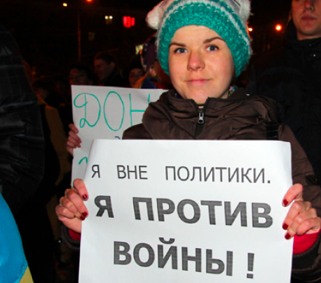 Митинг за мир и единство Украины в центре Донецка - все видео и фото до драки