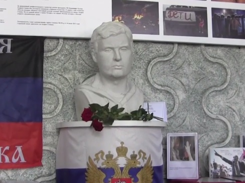 В школе Снежного погибшему российскому журналисту установили бюст