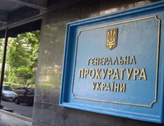 ГПУ просит Россию помочь в расследовании гибели четырех украинских рыбаков
