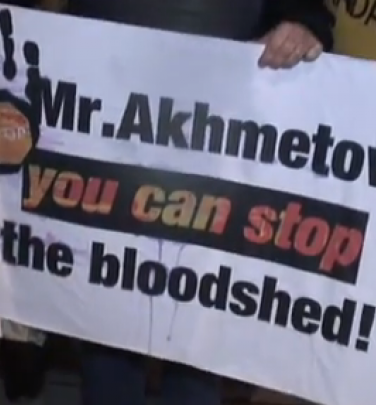 Квартиру Ахметова в Лондоне пикетировали - видео