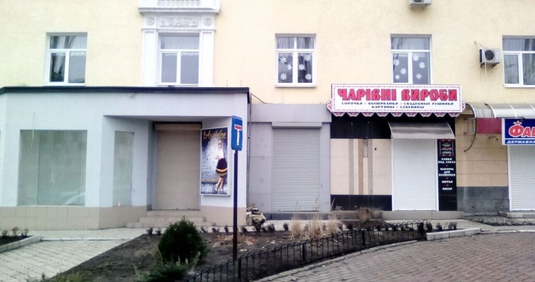 Донецк сегодня: закрытые магазины, банки и замершее строительство ФОТО