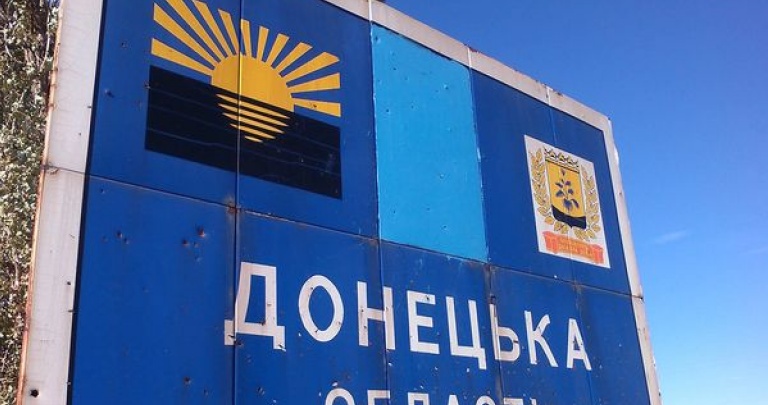Экономика Донецкой области: к чему готовиться в 2015 году