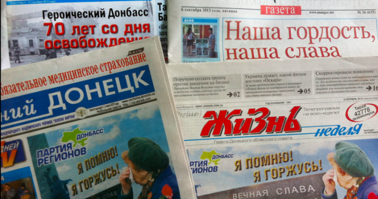 Газета губернатора обвиняет мэрию Донецка в растрате средств - обзор прессы