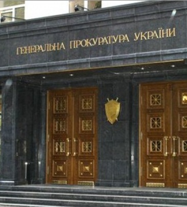 ГПУ требует немедленно задержать ряд экс-чиновников, включая Захарченко, Пшонку, Клюева, Портнова и Лукаш