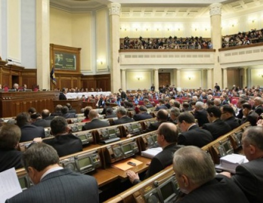 Рада приняла бюджет на 2011 год