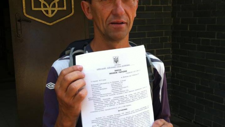Донецкий суд отменил наказание для директора стадиона, избившего журналиста