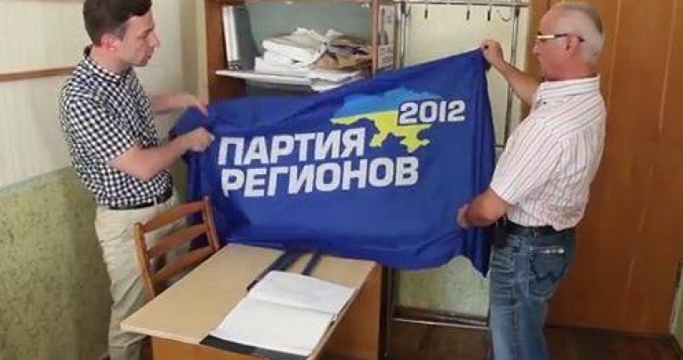 В теневом штабе ПР в Славянске были обнаружены персональные данные избирателей ВИДЕО