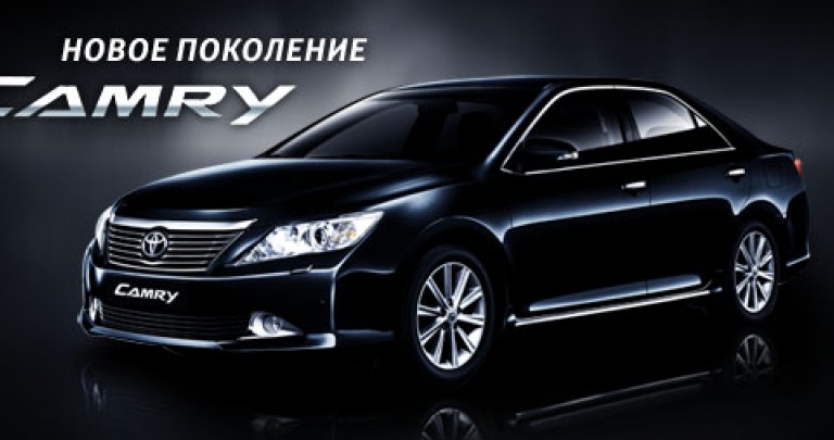 Toyota Camry нового поколения доступна к заказу в Тойота Центр Донецк «Автогалс»!