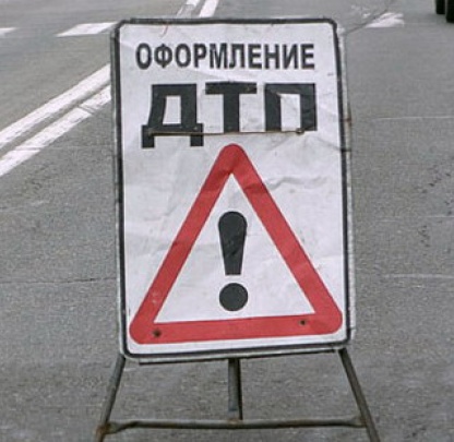 В Донецкой области в ДТП пострадало 4 граждан России