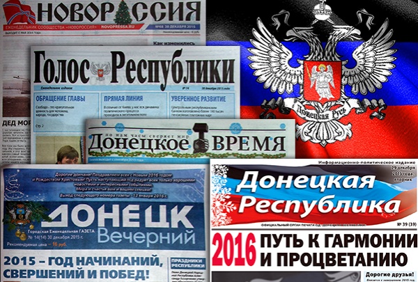 «ДНР печатная». Обзор «республиканской» прессы за 28 декабря – 3 января
