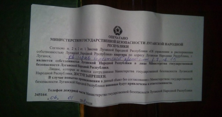 В оккупированном Луганске боевики «национализируют» квартиры