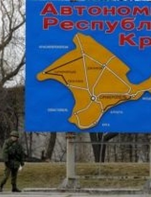 Украина не признает присоединение Крыма к РФ – МИД