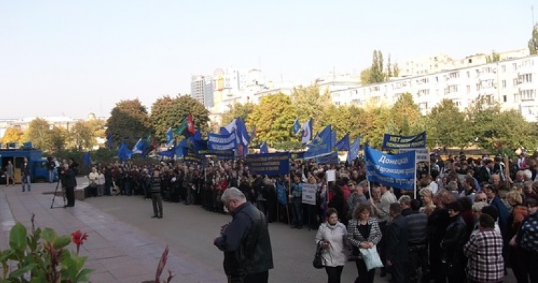 Голоса жителей Донецка: В центре города прошел митинг «рабов» ФОТО