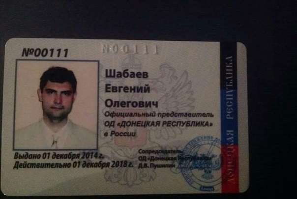 У Захарченко интересуются, куда девались боевики «Трои»